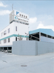 Tsukuda Warehouse 